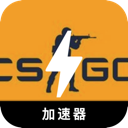 CSGO手机翻墙软件